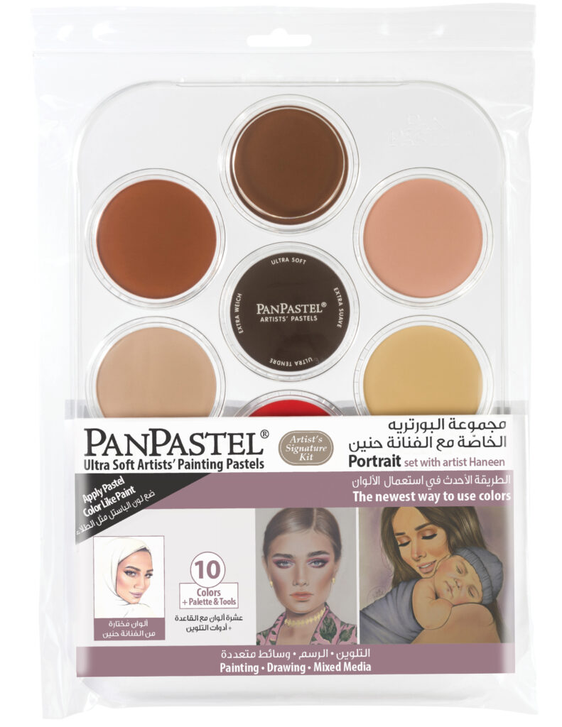 30088_Haneen_Portrait_Kit_Arabic_1